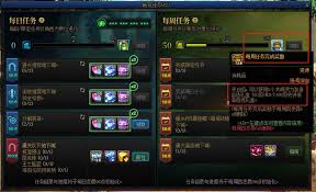 dnf限定任务如何完成