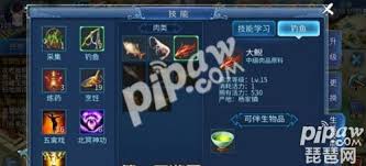 倩女幽魂生活技能选择攻略