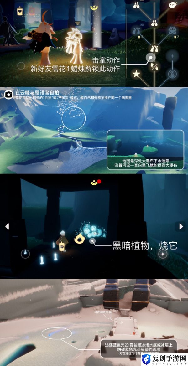 光遇9月27日每日任务攻略 副本掉落概率分析