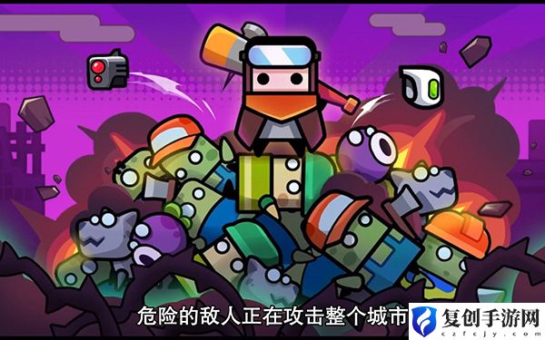 弹壳特工队9月25日兑换码分享 制定不同的目标和计划