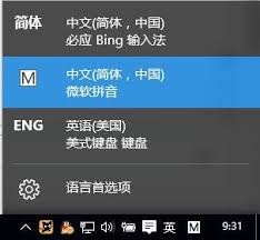 dnf切换输入法卡死解决方法