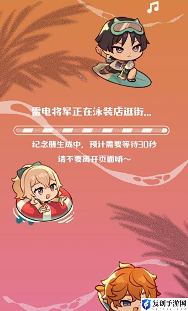 原神生日会纪念册2023活动地址一览 打断敌人的施法或攻击