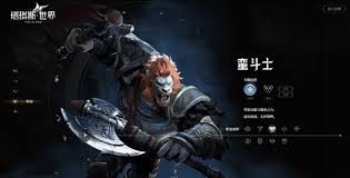塔瑞斯世界如何选择职业攻略