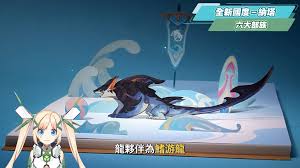 原神纳塔各部族被归入敌人与魔物的原因