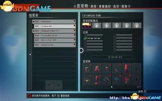 维斯塔的餐桌菜谱有哪些
