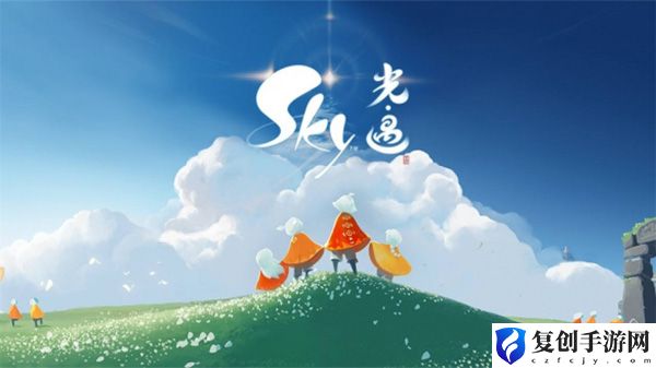 光遇9月26日落石位置 巧妙利用敌人视野盲区发动偷袭