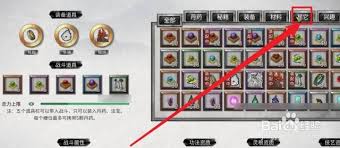 鬼谷八荒仙力点上限是多少
