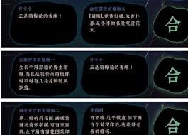古镜记全流程如何解谜