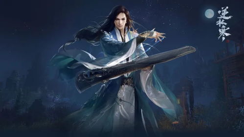 逆水寒手游葫芦兄弟联动青蛙时装怎么获得