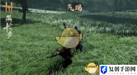 燕云十六声采摘奇珍怎么玩
