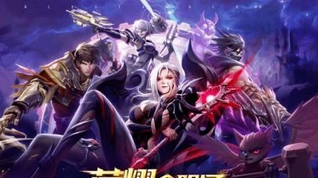 荣耀全明星内部vip兑换码 荣耀全明星内部vip兑换码大全