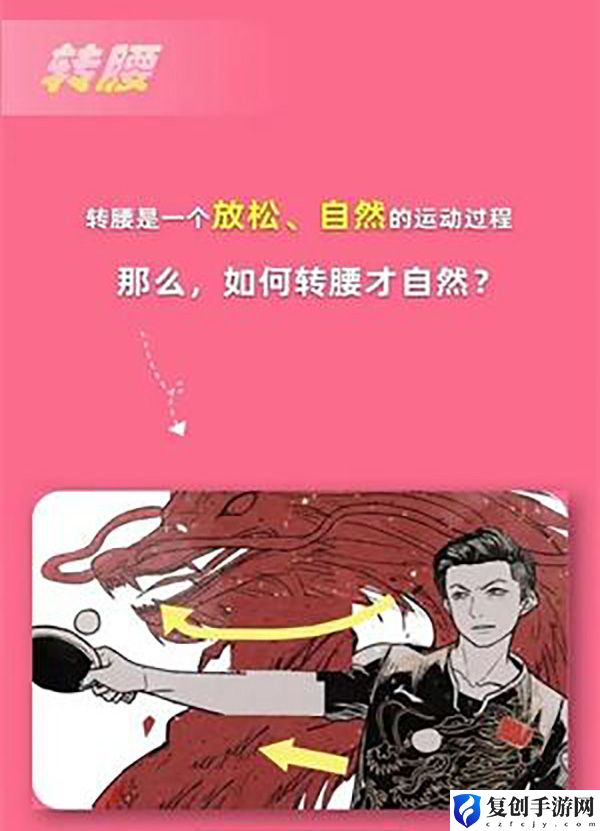 淘宝大赢家9月25日答案一览 攻略明确升级方向