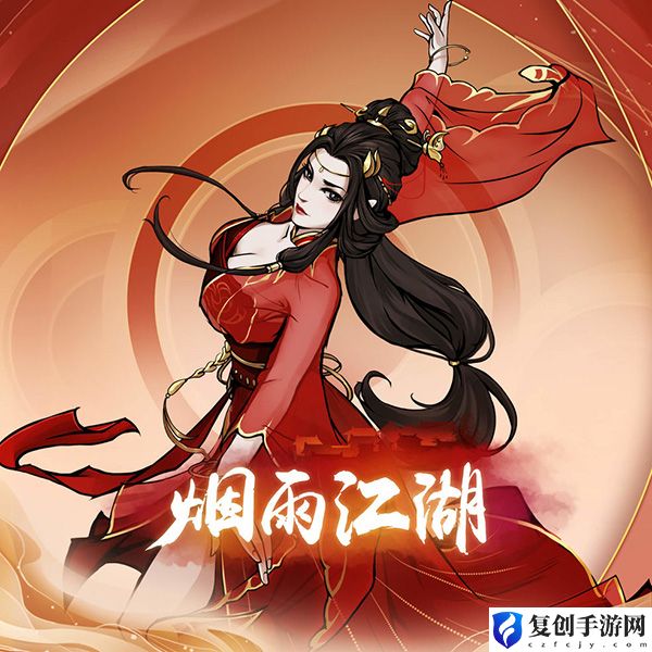烟雨江湖9月27日激活码分享 如何利用技能打出最大伤害