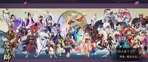 阴阳师周年庆活动时间揭晓