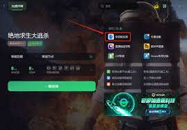 绝地求生最低系统需求