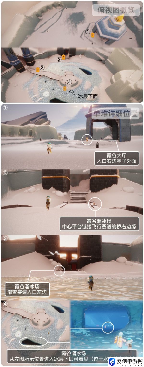光遇9月27日季节蜡烛位置 任务链条详细攻略