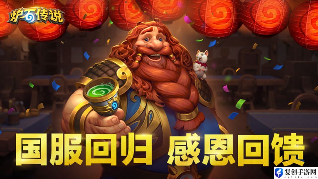 炉石传说德莱尼灯光法怎么搭配