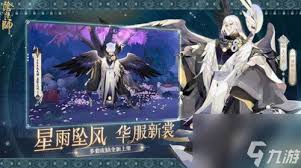 阴阳师铃铛噩梦副本在哪