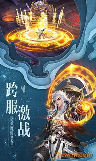 鬼谷八荒斗魂仙祠怎么玩