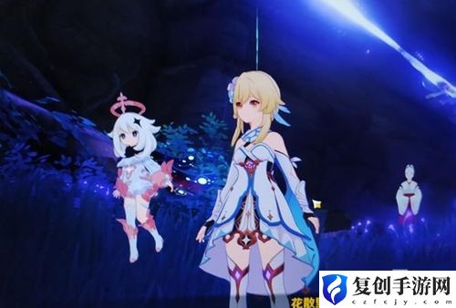 原神绀田村破除结界顺序攻略
