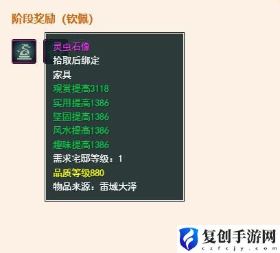 剑网3百蛊殿声望提升攻略是什么
