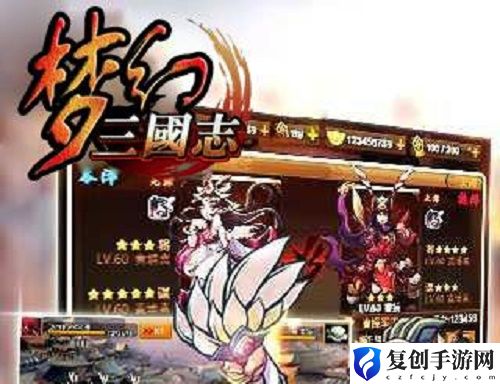 梦幻三国志兑换码大全 梦幻三国志兑换码最新