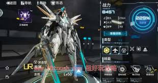 艾塔纪元如何提升同步率