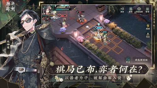 物华弥新秦公镈如何品茗