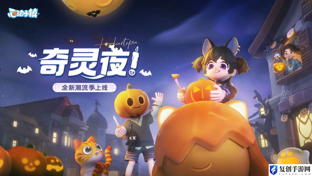 未来人生柏意桃事件怎么玩