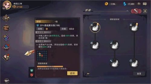 七日世界集成型机关指示器获取方法