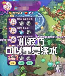 梦境食旅贪欲之奴打法攻略