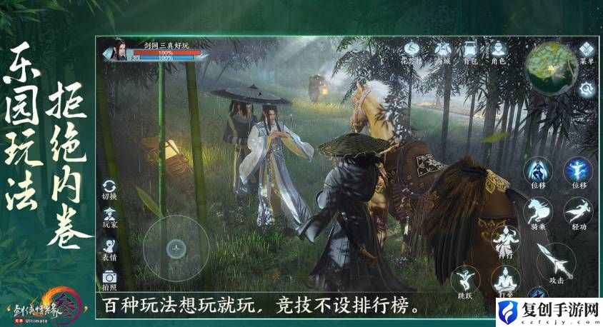 剑网3滴水恩宠物奇遇任务如何通关