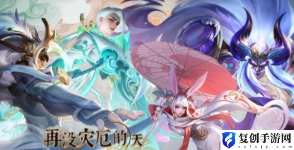 王者荣耀8周年返场皮肤介绍 游戏升级必看技巧