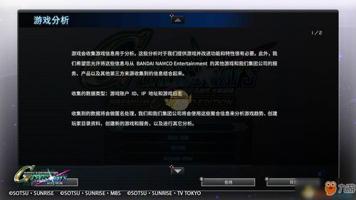 猫猫地铁逃生报错怎么办