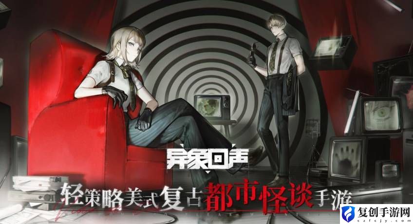 异象回声阵容怎么搭配