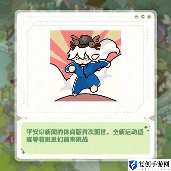阴阳师7周年活动预测 游戏中最强敌人全解