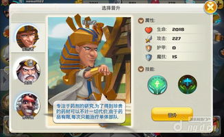 无尽梦回弓箭之梦技能解析