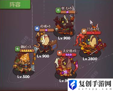 咸鱼之王最强阵容 咸鱼之王最强阵容攻略