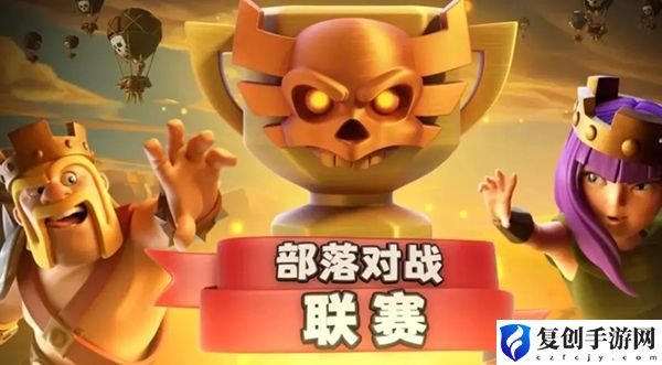 部落冲突联赛奖章获取方法是什么