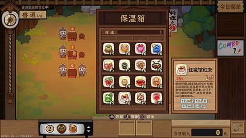 梦境食旅餐厅如何快速提升等级