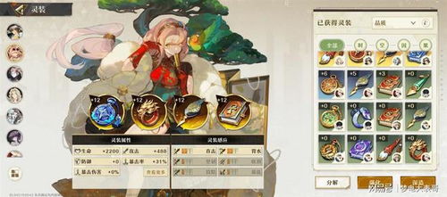 无尽梦回解答之梦技能详解