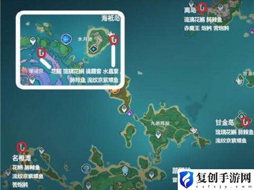 原神钓鱼地点分布图 原神钓鱼地点分布图最新攻略