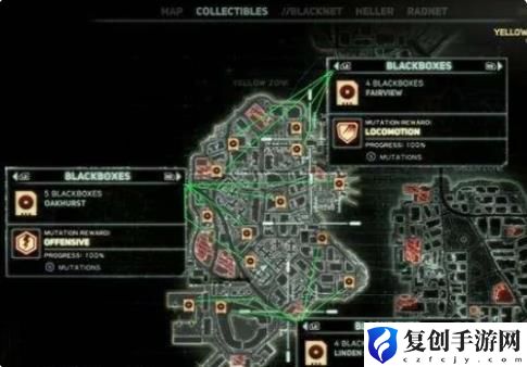 虐杀原形2黑匣子地点 虐杀原形2黑匣子地点位置攻略