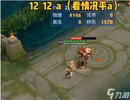 王者荣耀姬小满连招技巧详解