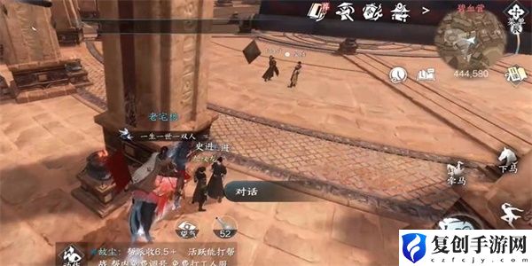 逆水寒手游史进任务完成攻略 游戏中的装备系统与强化攻略