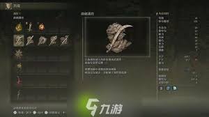 剑灵褪色护符获取方法