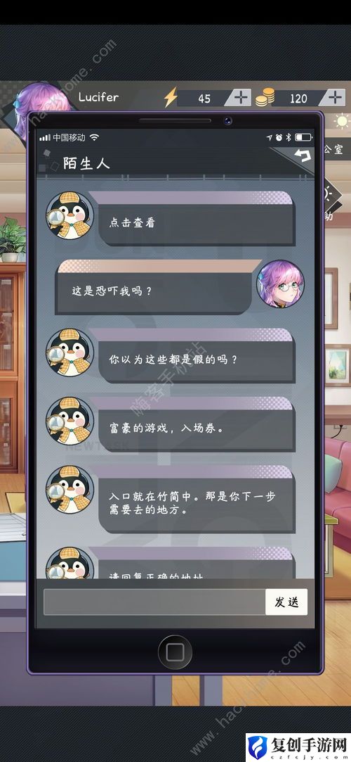 七日世界如何关闭pvp模式