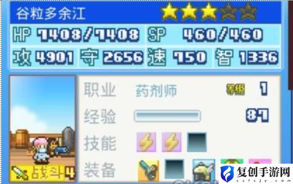 大航海探险物语药剂师在哪抓 大航海探险物语药剂师获取方法