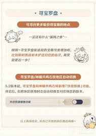 原神5.2版本圣遗物改动带来哪些新策略