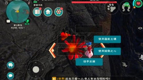 创造与魔法中的枪械添加剂详解
